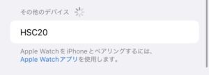 iPhone画面１