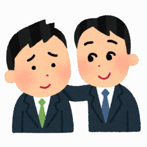 励ます