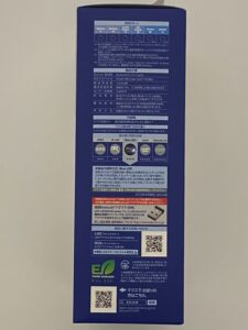 外箱側面1