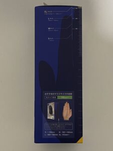 外箱側面2